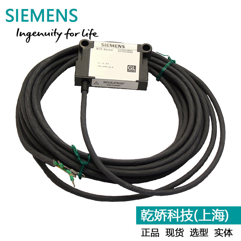 西门子NCS传感器 6DR4004-8NN10 阀门定位器配件