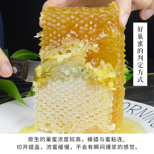 [Source Bee Factory] Wholesale Honeycomb Honey Gift Box New Year’s Souvenir Honeycomb Honey Labor Protection Supplies Gift Box