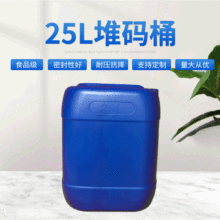 ����25L�ѴaͰ ���w25kg�Ӻ��{ɫ��Ͱ 25��PE�ƾ�����������Ͱ