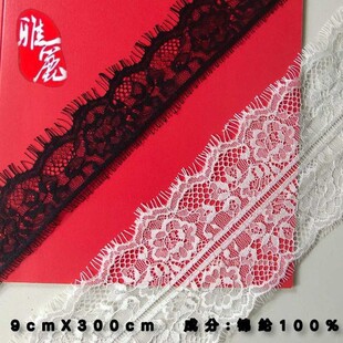 lace nylon eyelash lace 9cm x 300cm factory direct clothing underwear accessories wholesale