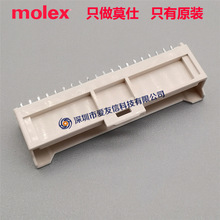 Molex 501645-3620/iGrid5016453620g2.00mm36pin