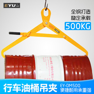 DM500��܇���FͰ���b���߹��ߵ��h�A�߰���A�M�ŵ��b��Ͱ�h