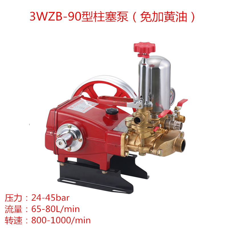 运达3WZ-90/100型动力喷雾机三缸四缸柱塞泵（用泵）