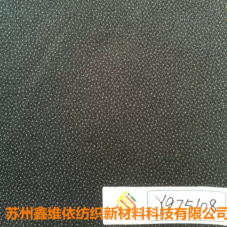 厂家现货供应新款西服时装中型衬有纺50D服装 简约舒适服装衬布