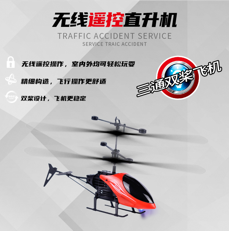 Factory wholesale induction helicopter stall toy feel smart aircraft remote control suspension induction aircraft