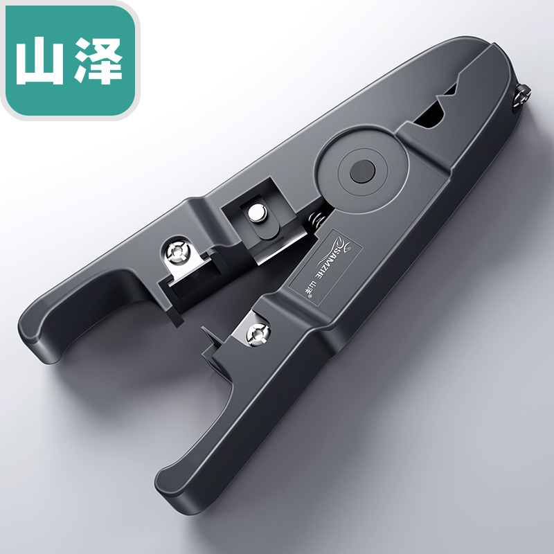 山泽(SAMZHE) 多功能剥线刀 剥剪钳电脑网线电话线剥线工具