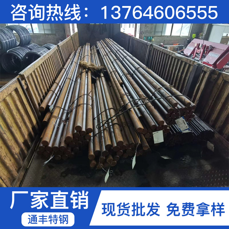 供应日标SNCM220金钢圆钢圆棒冷拉研磨棒材料成分性能对应牌号