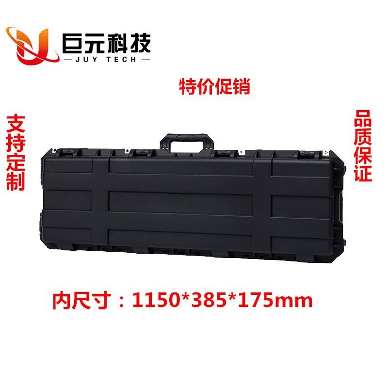 Juyuan JUY 1080*320*145 мм чехол для полета флип-кейс чехол для музыкальных инструментов чемодан YD-4004