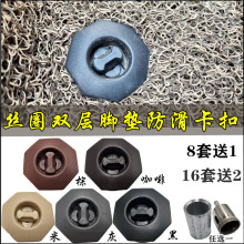 汽车脚垫防滑卡扣 旋钮地毯卡扣丝圈双层拆卸纽扣 汽车脚垫固定扣