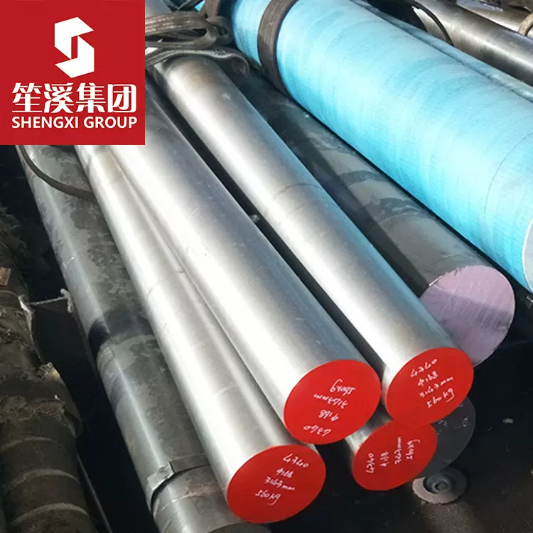 现货供应3Cr2W8V合金工具钢圆钢 锻圆板材棒材大厂品质提供质保书