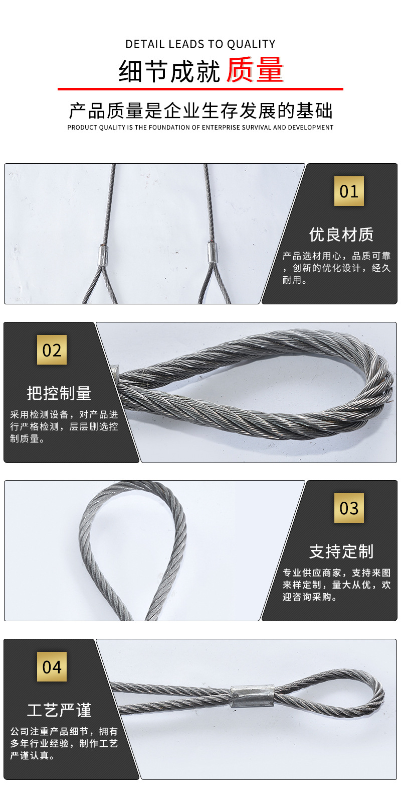 人字形双头压制钢丝绳_02