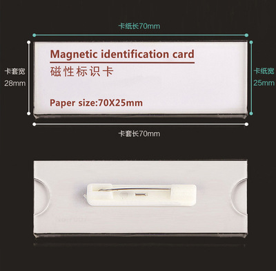 透明亚克力塑料胸章勋章校徽插卡彩印UV证件卡工号牌定制做