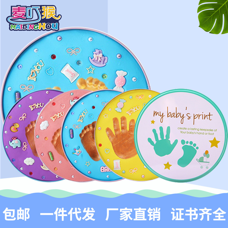 宝宝手足印泥DIY玩具纪念品手脚印泥儿童生日婴儿礼盒送滚轮数字
