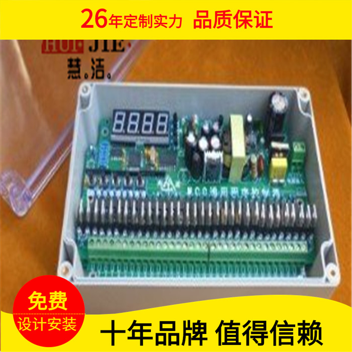 TM-A-10脉冲控制仪DC24V脉冲阀控制器  防爆脉冲仪 控制柜厂家