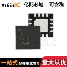 ���� ȫ��ԭװRF5110GTR7 QFN16˿ӡRF5110 ��Ƶ���ʷŴ���оƬ