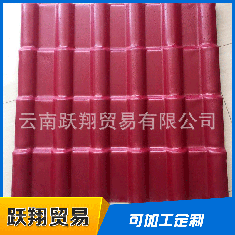 长期销售仿水火古建筑树脂瓦 合成树脂瓦 屋顶装修复古瓦片树脂瓦