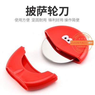 现货直销不锈钢披萨介饼轮刀创意笑脸塑料柄切饼刀烘焙翻糖小工具|ms