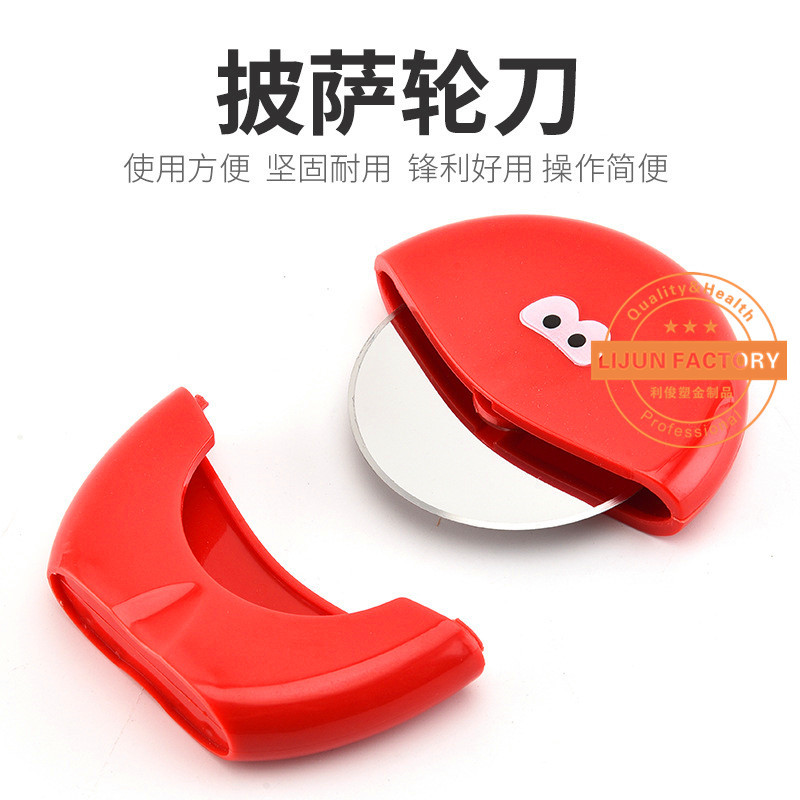 现货直销不锈钢披萨介饼轮刀创意笑脸塑料柄切饼刀烘焙翻糖小工具|ms