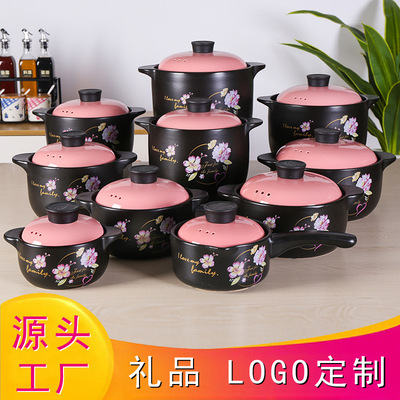 廠家直供韓式大容量陶瓷砂鍋明火 沙鍋湯煲耐熱煲仔飯禮贈品炖鍋