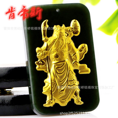 gold Nephrite  Jin Xiang Yu Pendant Set thickening gold Guan Yu Pendant men and women Domineering Guan Yu Jade card