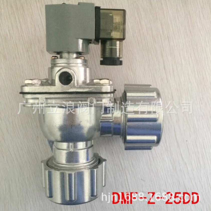 厂价直销优质电磁脉冲阀DMF-DD型直角式电磁脉冲阀