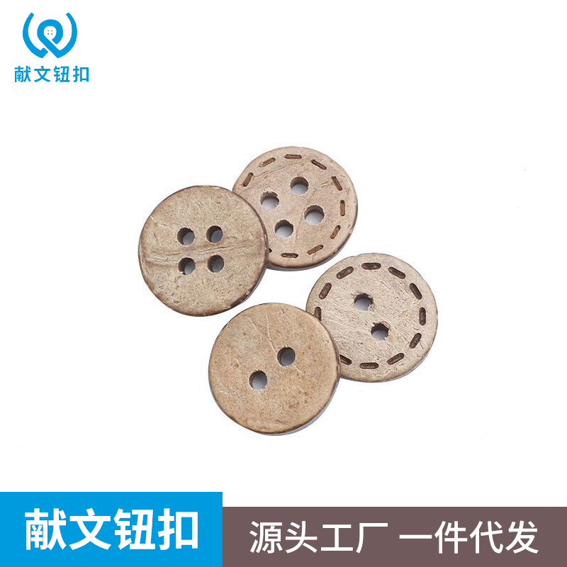 Wholesale coconut buckle two eye plane Coconut shell buttons DIY…