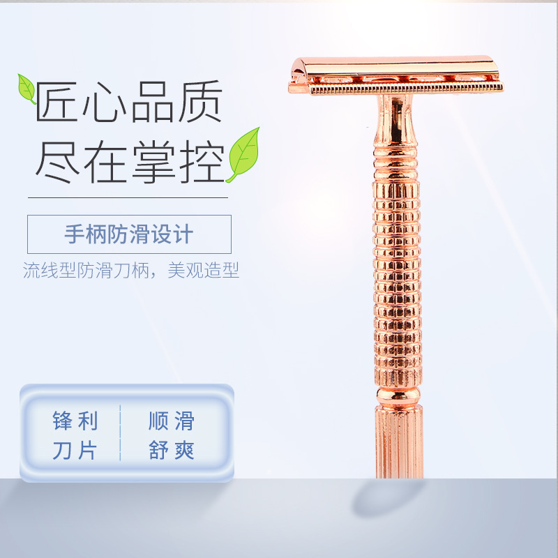 手动老式刮胡刀 双面刀架 男士刮胡刀 洁面用品 便携盒装