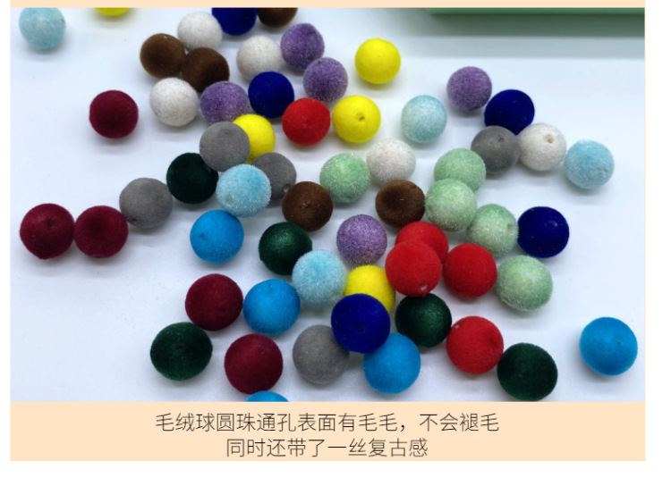 Factory direct sales of acrylic through-hole flocked round beads for diy matching and making earrings, bags, accessories and beading materials detail image 9