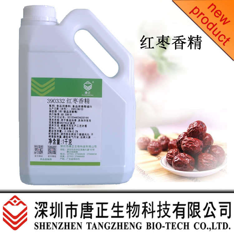 焙烤食品及饼干用390332红枣香精食用香精食品添加剂增香