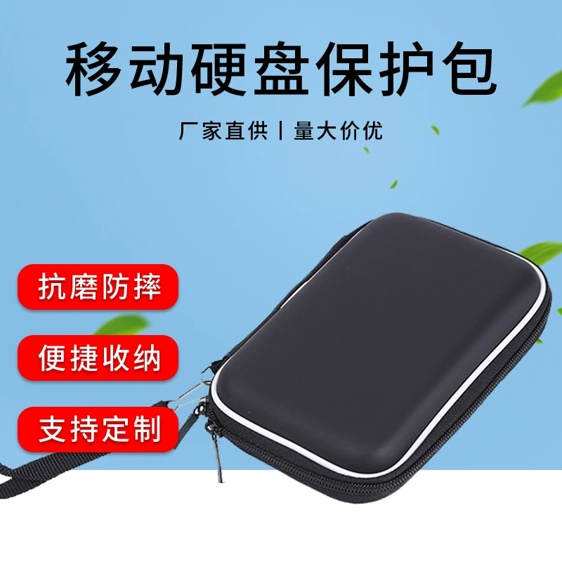 Производители напрямую поставляют мобильный пакет питания для хранения мобильного жесткого диска пакет для хранения данных кабель для хранения сумки для фотоаппараты