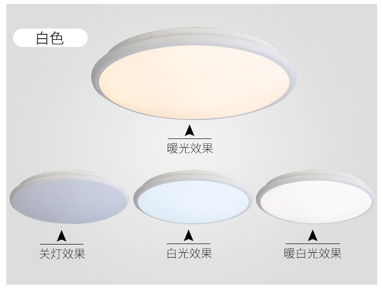 亚马逊新款RGBCW涂鸦智能吸顶灯Alexa语音音乐律动宽压led吸顶灯详情3