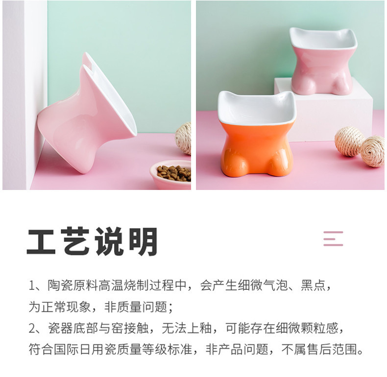 宠物碗_13.jpg
