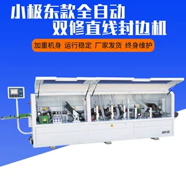 木工机械;机床刀架;砂带