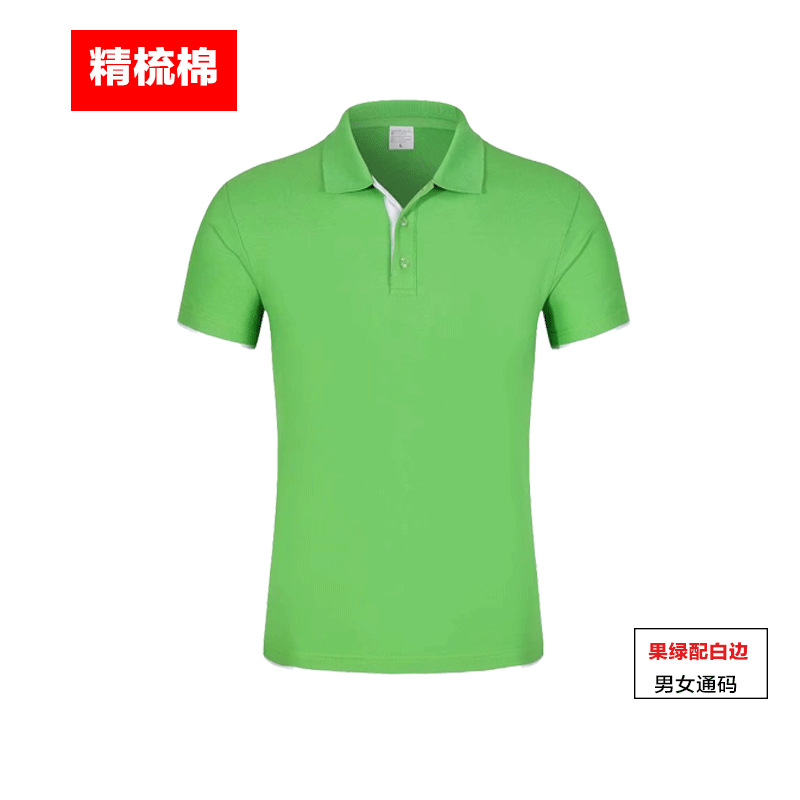 Polo homme en coton - Ref 3442876 Image 25