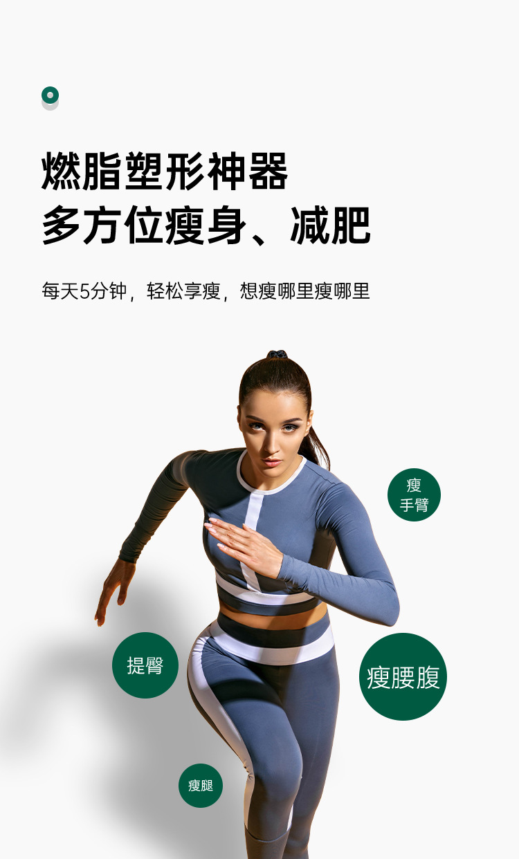 筋膜枪-恢复的_11