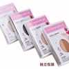 Pack, tights, ultra thin summer invisible sexy crystal, flesh color