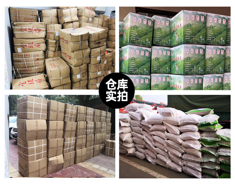 地摊茶叶详情页_10