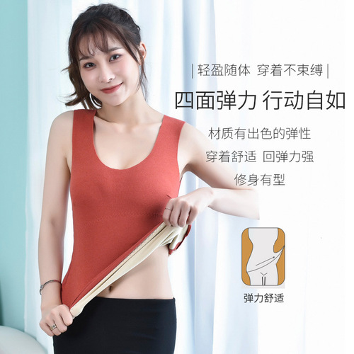 DeRong Seamless Thermal Vest Women's Thickened Velvet Tight Constant Temperature Underwear Cotton Inner Wear Winter Thin Bottoming Top