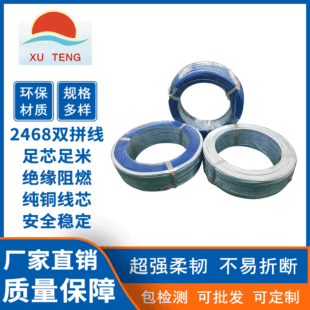 �ӹ��ɶ�UL2468�pƴ�� �p�K�{ע����a�~LED�B�Ӿ� ��Ӿ��pƴ��