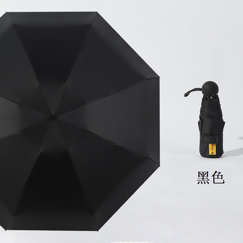 Sombrilla Plegable Tipo Cápsula de 8 Varillas 5 Pliegues con Recubrimiento Negro Ultraligera para Sol y Lluvia