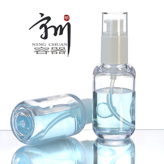宁川容器50ml厚底厚壁PETG水乳透明瓶塑料吹瓶精华原液瓶定制