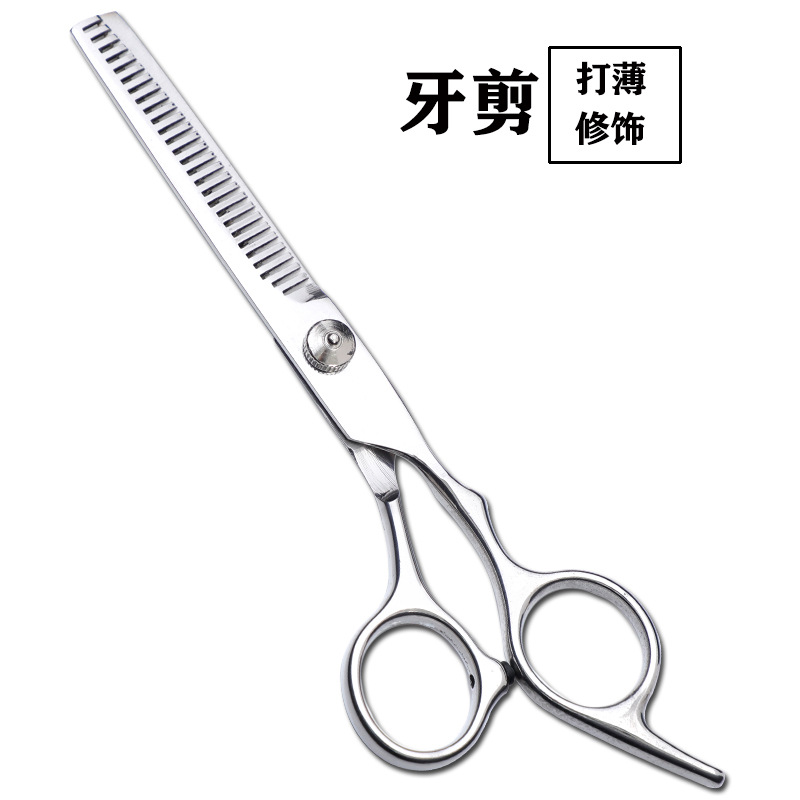 牙剪1.jpg