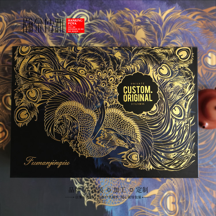 北京时尚茶叶套装 通用礼品包装盒磁铁大盖礼盒定 制