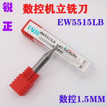 EW5515LB JؙC1.5MM㊵  E9 X007Ȕ耳יC㊵