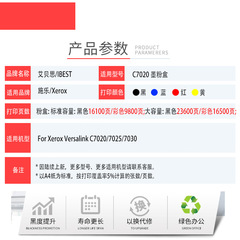 Compatible Fuji Xerox C7020 Toner Cartridge for Xerox 7025 7030 Color Copier Cartridge Toner Powder Carbon Powder