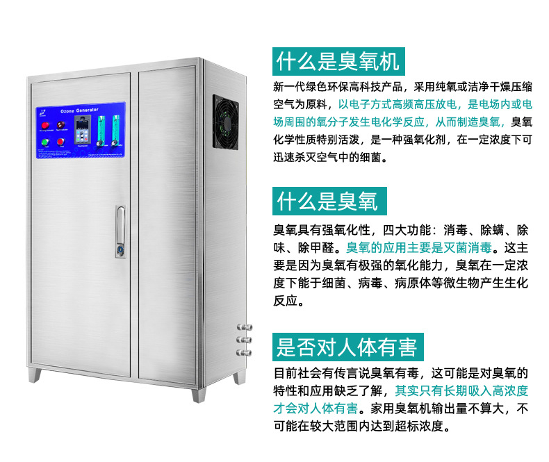 300G氧气源一体机详情页_01 (3).jpg