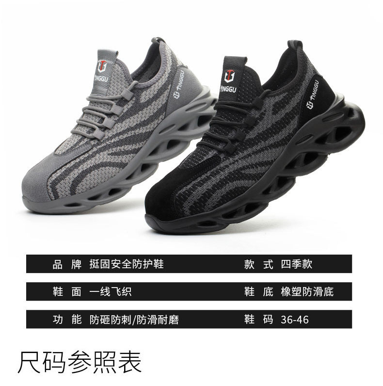 Giày bảo hộ lao động nam cổ thấp lưới thoáng khí, mũi thép chống va đập chống đâm xuyên, đế chống trơn trượt — Màu xám; Châu Âu 44, Màu xám; Cỡ Châu Âu 38, Màu xám; Cỡ Châu Âu 46, Màu đen; Mã Châu Âu 36 chi tiết 16
