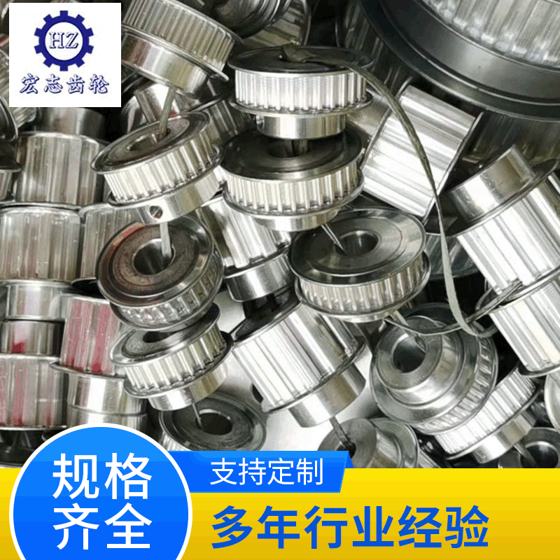 口罩机同步轮 精密小同步轮 铝质材质同步轮 同步轮加工