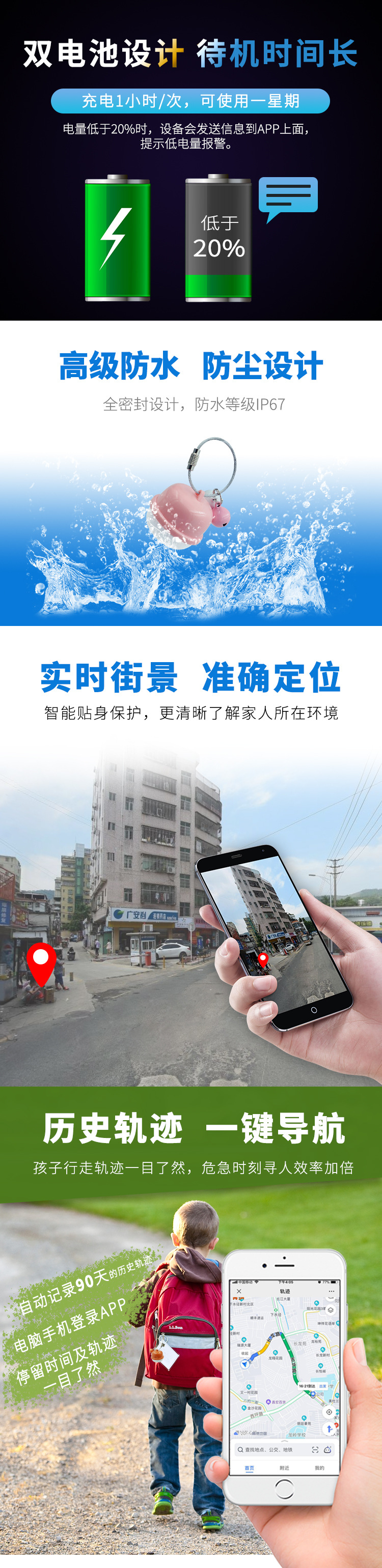 铃档详情页-人员用_04