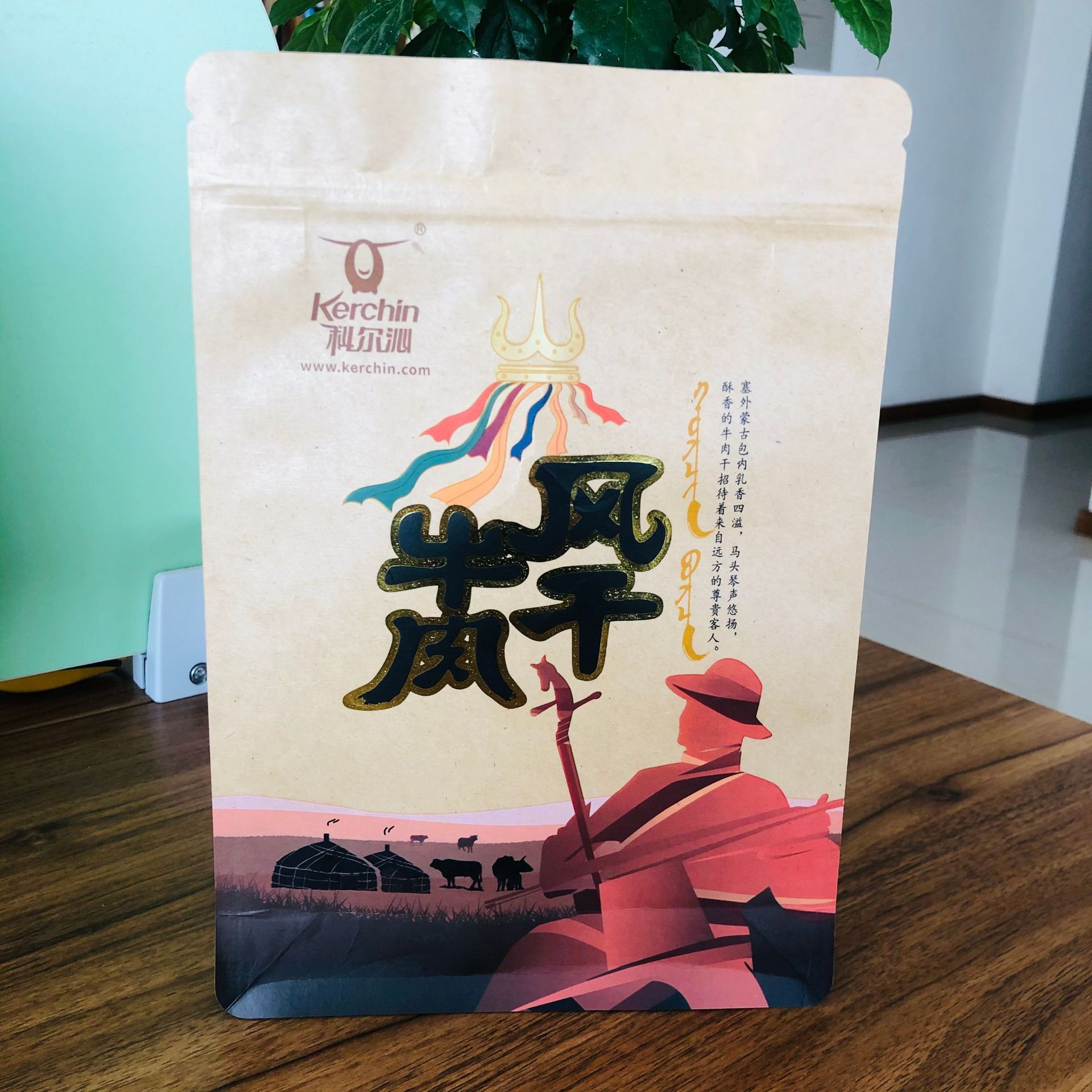 厂家定 制八边封牛皮纸食品包装袋  牛肉干铝箔牛皮纸彩印复合袋